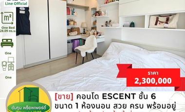 For sale 1 Beds condo in Mueang Ubon Ratchathani, Ubon Ratchathani