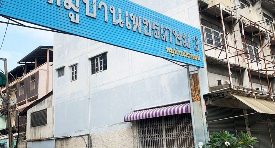 Продажа Участок в Банг Кхае, Бангкок