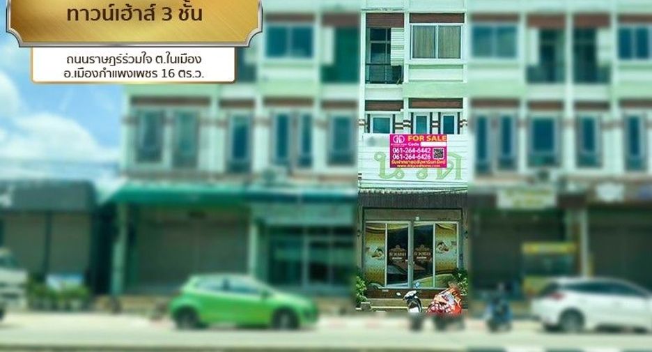 For sale 2 bed townhouse in Khlong Lan, Kamphaeng Phet