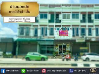 For sale 2 bed townhouse in Khlong Lan, Kamphaeng Phet