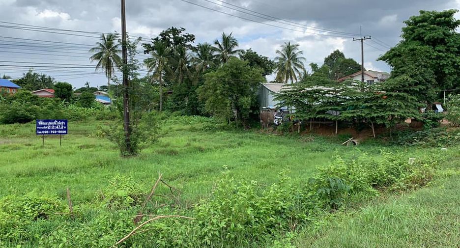 For sale land in Mueang Nakhon Phanom, Nakhon Phanom