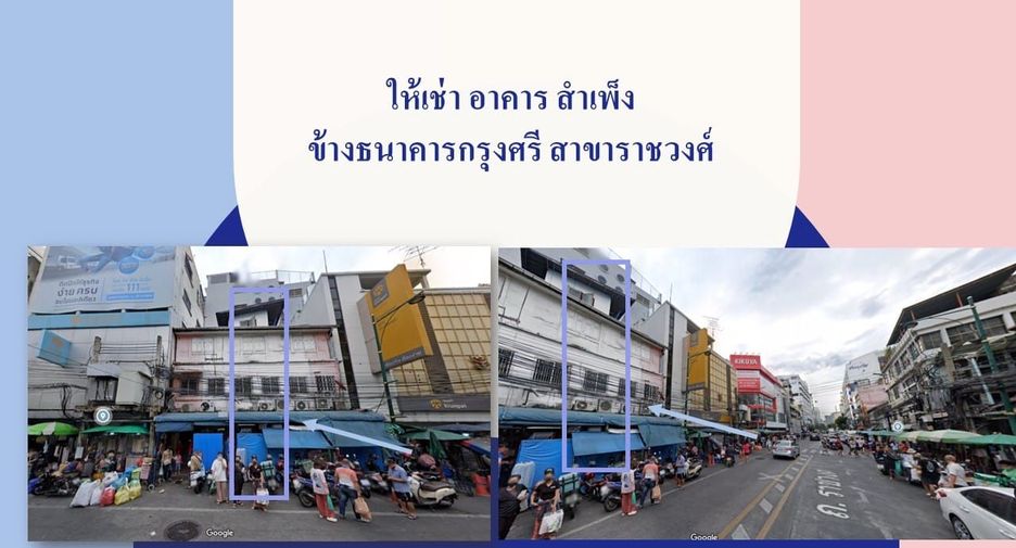 For rent retail Space in Samphanthawong, Bangkok