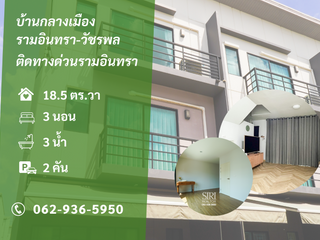For sale 3 Beds townhouse in Sai Mai, Bangkok