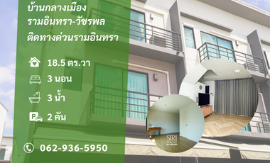 For sale 3 bed townhouse in Sai Mai, Bangkok