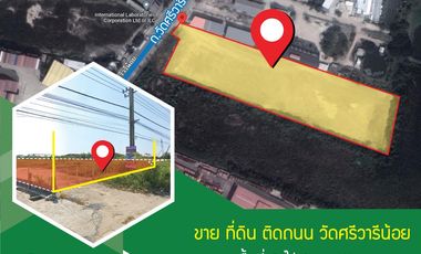 Продажа Участок в Bang Bua Thong, Нонтабури