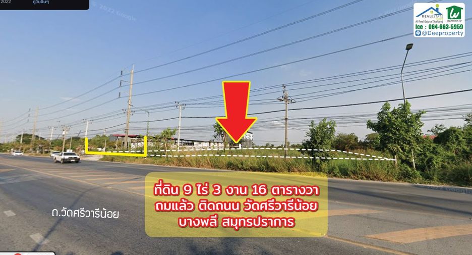 For sale land in Bang Bua Thong, Nonthaburi