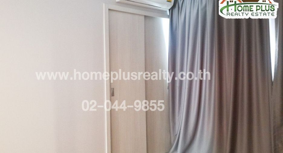À vendre 1 chambre condo à Mueang Nonthaburi, Nonthaburi