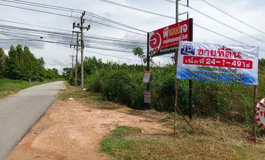 Продажа Участок в Phanom Sarakham, Чаченгсау