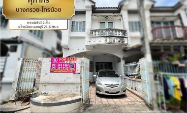 Продажа 2 спальни таунхаус в Sai Noi, Нонтабури