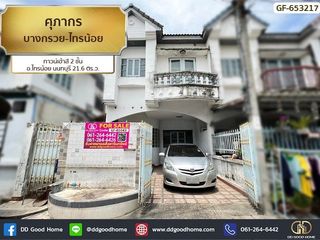For sale 2 bedrooms townhouse in Sai Noi, Nonthaburi