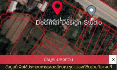 À vendre terrain à Mueang Lampang, Lampang