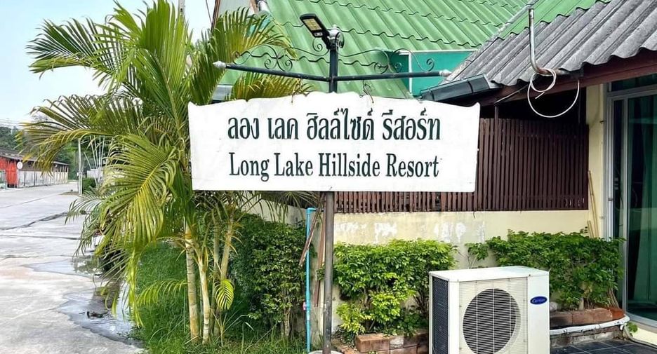 For sale 40 bed hotel in East Pattaya, Pattaya