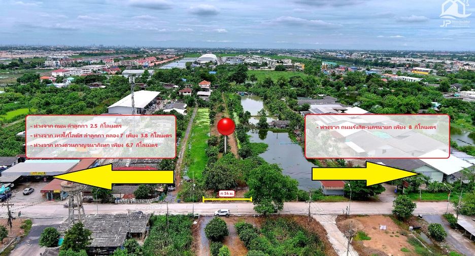 For sale land in Thanyaburi, Pathum Thani