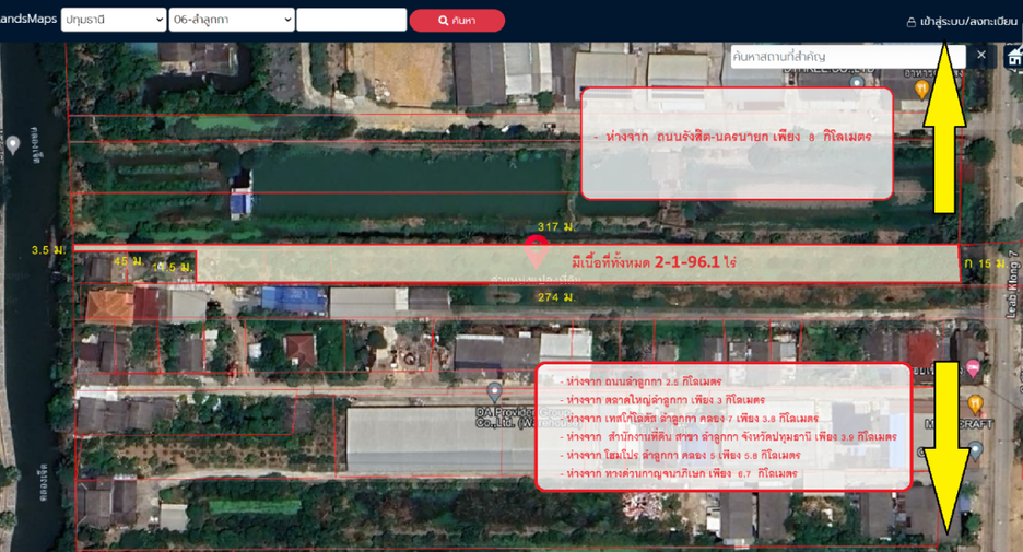 For sale land in Thanyaburi, Pathum Thani