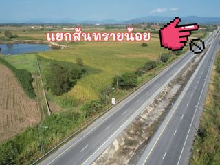 For sale land in Chiang Khong, Chiang Rai