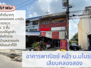 For sale 2 bed retail Space in Khlong Sam Wa, Bangkok