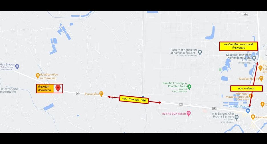 For sale land in Kamphaeng Saen, Nakhon Pathom