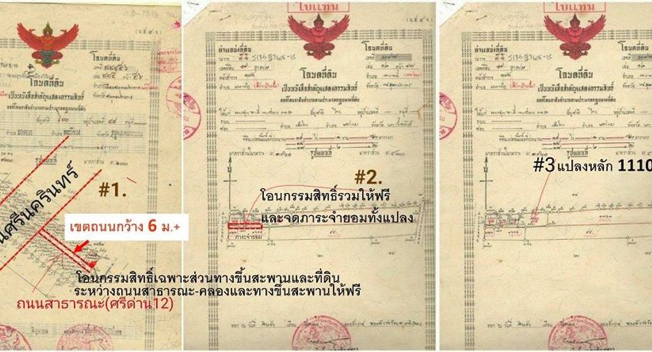 Terreno en venta en Mueang Samut Prakan, Samut Prakan