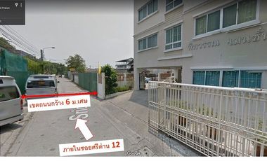 Grundstück zum Kauf in Mueang Samut Prakan, Samut Prakan