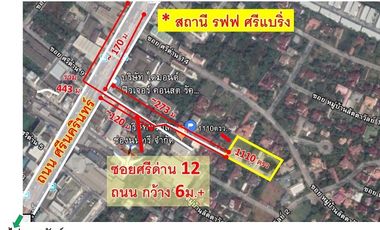 Grundstück zum Kauf in Mueang Samut Prakan, Samut Prakan