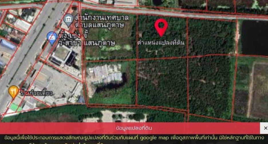 For sale land in Ban Pho, Chachoengsao