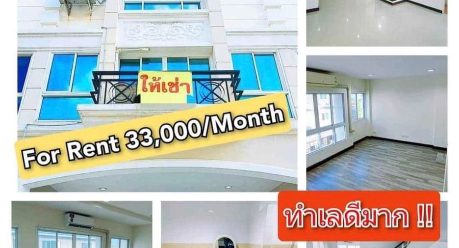 For rent 5 bed townhouse in Prawet, Bangkok