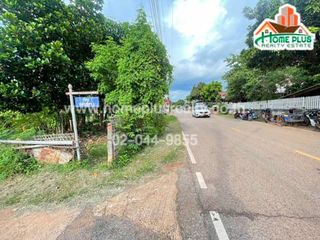 For sale studio land in Na Kae, Nakhon Phanom