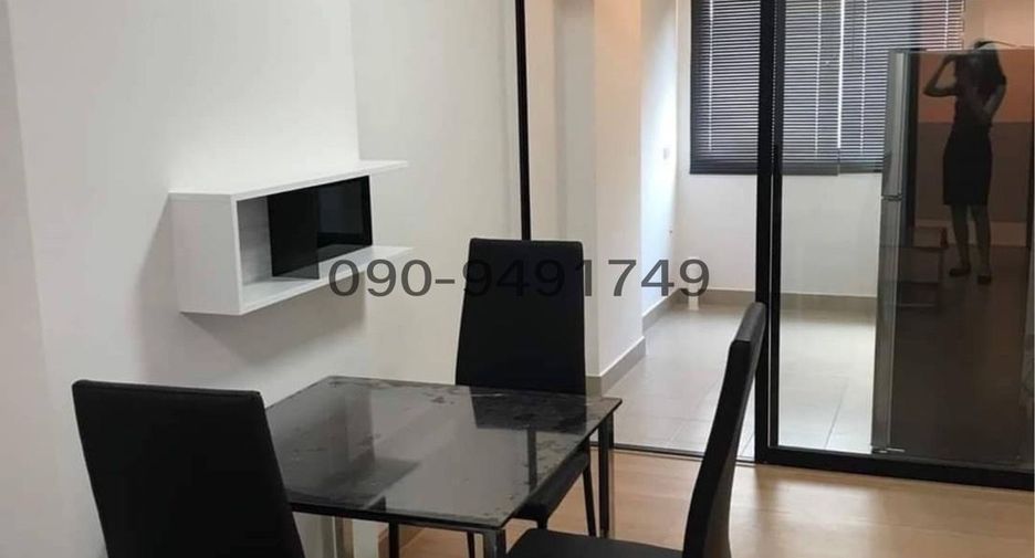 For rent 1 bed condo in Pak Kret, Nonthaburi
