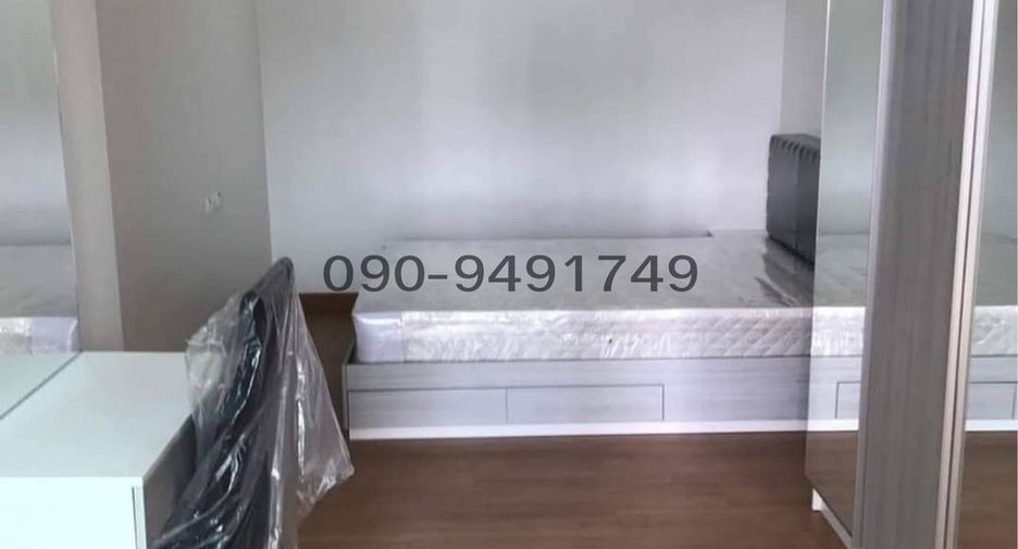 For rent 1 bed condo in Pak Kret, Nonthaburi
