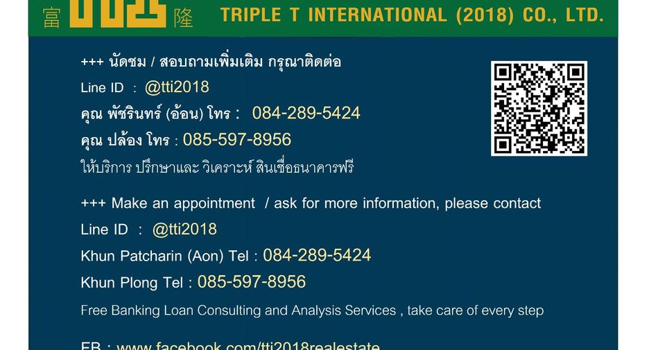 Condo en alquiler de 2 habitaciones en Bang Sao Thong, Samut Prakan