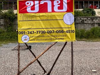 À vendre terrain à Mueang Samut Sakhon, Samut Sakhon