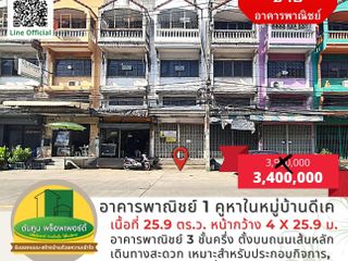 For sale 4 Beds retail Space in Bang Khun Thian, Bangkok