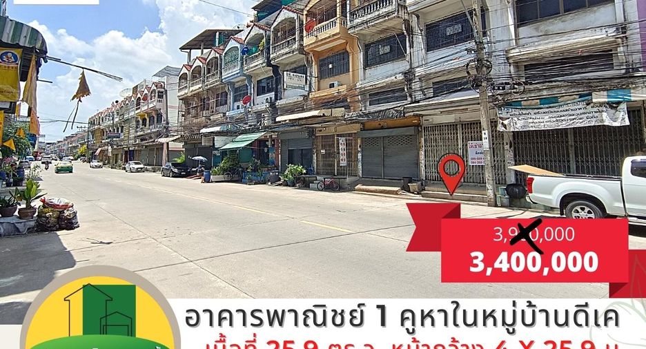 For sale 4 Beds retail Space in Bang Khun Thian, Bangkok