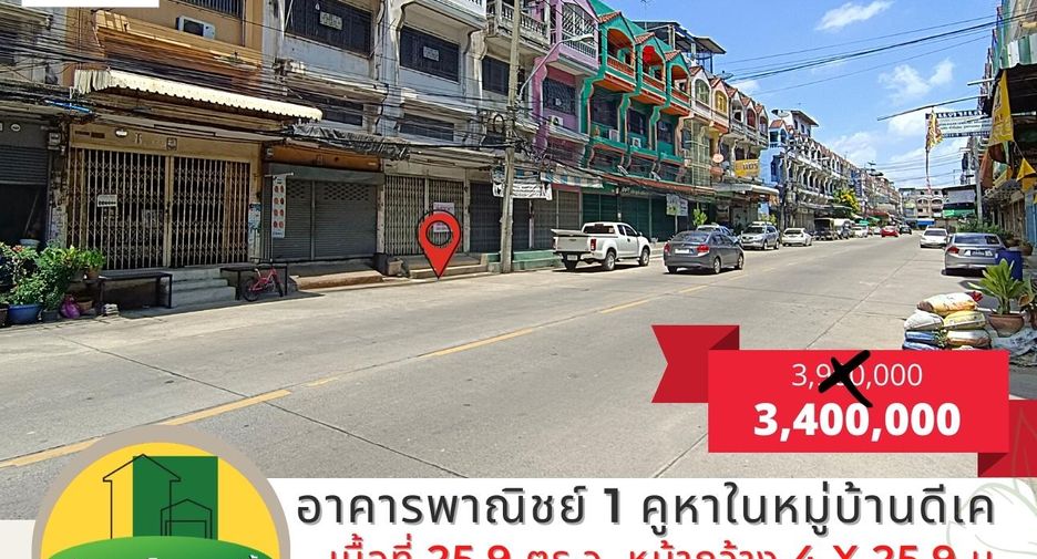 For sale 4 bed retail Space in Bang Khun Thian, Bangkok