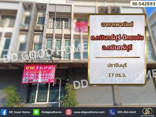 For sale 3 bed retail Space in Kabin Buri, Prachin Buri
