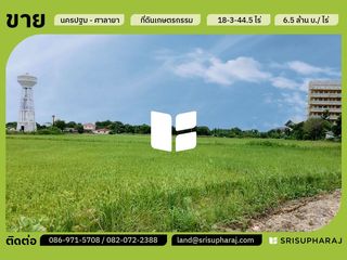 For sale studio land in Sam Phran, Nakhon Pathom