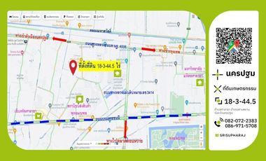 ขาย ที่ดิน ใน สามพราน, นครปฐม