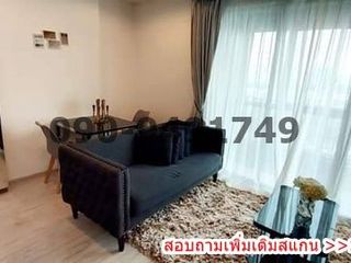 Wohnung zur Miete mit 2 Zimmer in Bang Sue, Bangkok