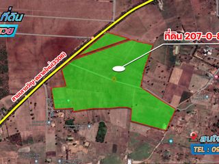 For sale land in Lao Khwan, Kanchanaburi
