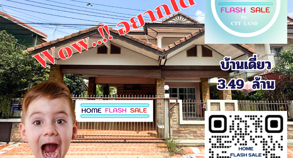 Haus zum Kauf mit 3 Zimmer in Bang Bua Thong, Nonthaburi