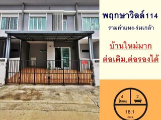 For sale 4 bedrooms townhouse in Lat Krabang, Bangkok