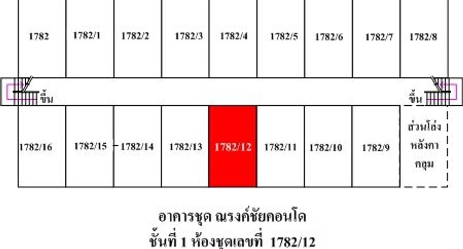 Apartment zum Kauf mit Studio in Mueang Samut Prakan, Samut Prakan