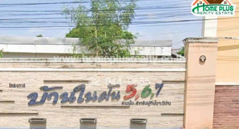 For sale 3 bed townhouse in Mueang Saraburi, Saraburi