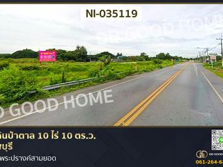 ขาย ที่ดิน ใน เมืองลพบุรี, ลพบุรี