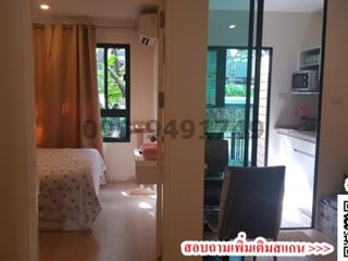 For rent 1 bed condo in Lat Krabang, Bangkok
