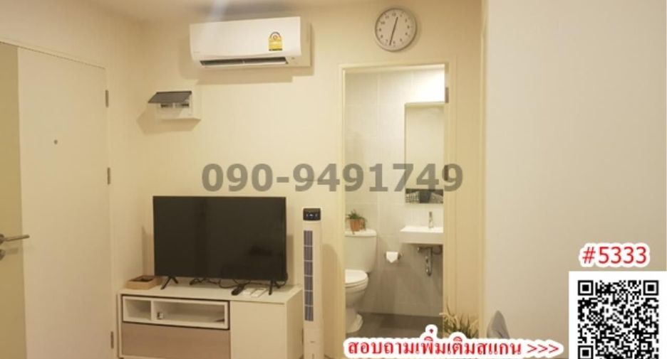 For rent 1 Beds condo in Lat Krabang, Bangkok