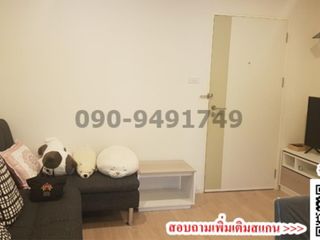 出租 1 卧室 公寓 在 Lat Krabang, 曼谷