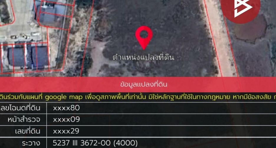 For sale land in Mueang Nakhon Nayok, Nakhon Nayok