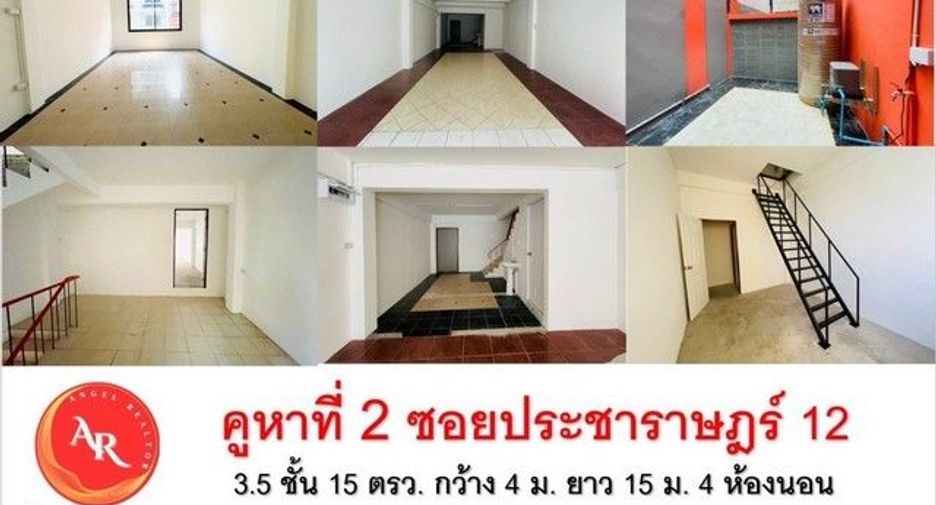 For sale 1 Beds retail Space in Mueang Nonthaburi, Nonthaburi