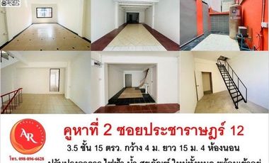 Gewerbefläche zum Kauf mit 1 Zimmer in Mueang Nonthaburi, Nonthaburi